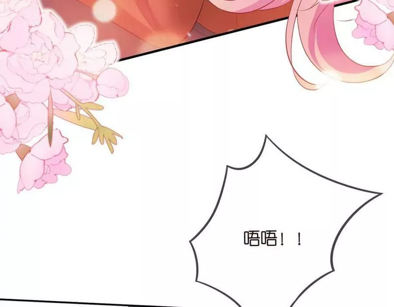 名门挚爱漫画免费漫画,第467 他疯了吗？48图