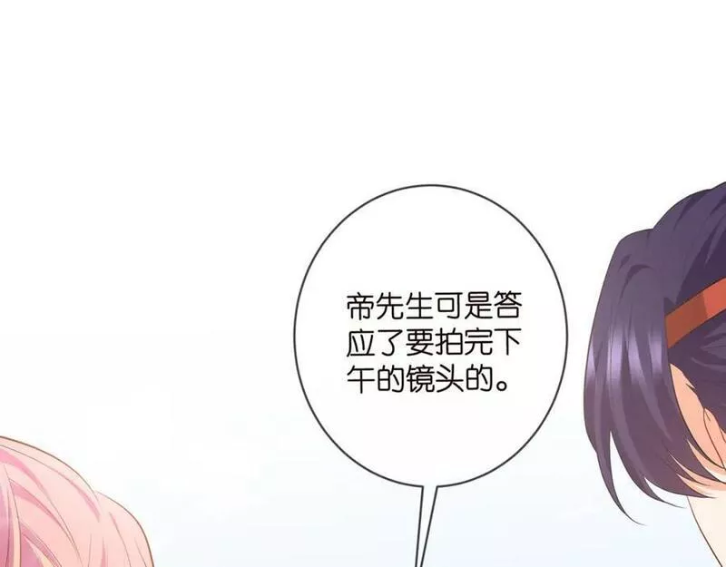 名门挚爱553集免费观看漫画,第467 他疯了吗？99图