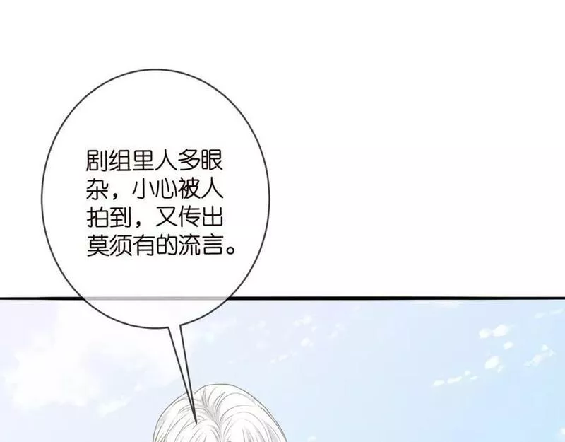 名门挚爱553集免费观看漫画,第467 他疯了吗？88图