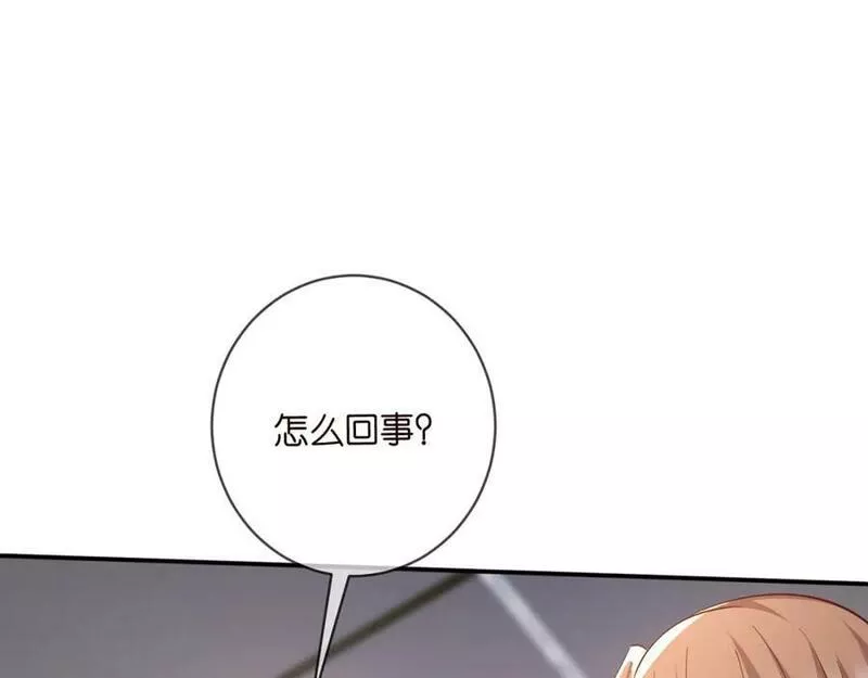 名门挚爱帝少千亿宠儿漫画,第469 以后别再见了84图