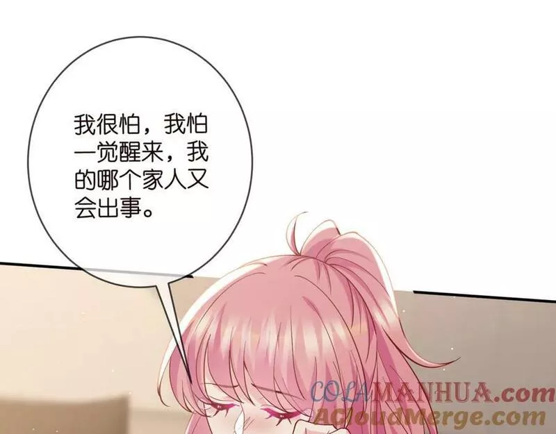 名门挚爱大结局漫画,第470 不安的内心57图