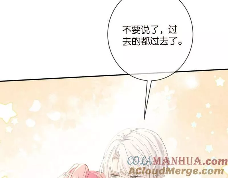 名门挚爱大结局漫画,第470 不安的内心73图