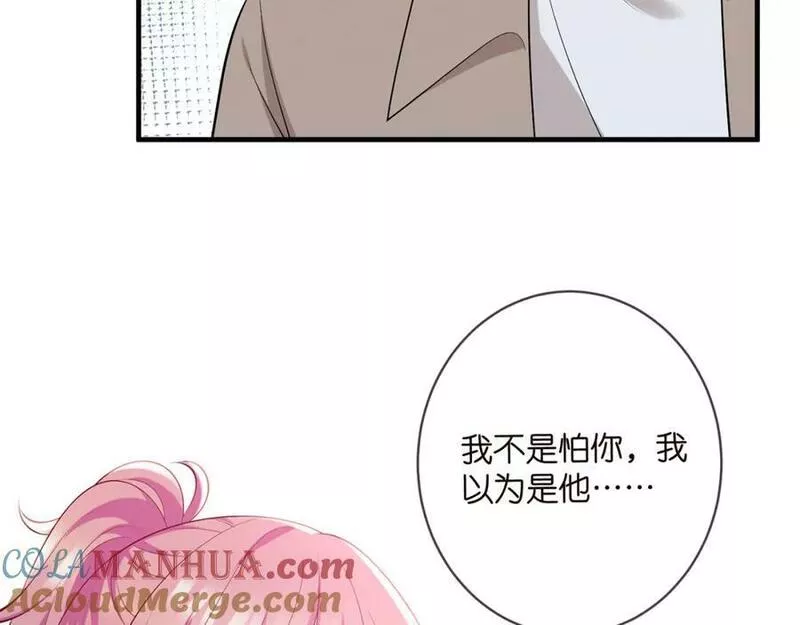 名门挚爱大结局漫画,第470 不安的内心53图