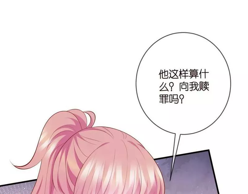 名门挚爱大结局漫画,第470 不安的内心30图