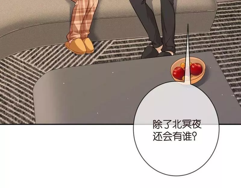 名门挚爱大结局漫画,第470 不安的内心20图