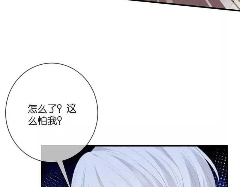 名门挚爱大结局漫画,第470 不安的内心51图