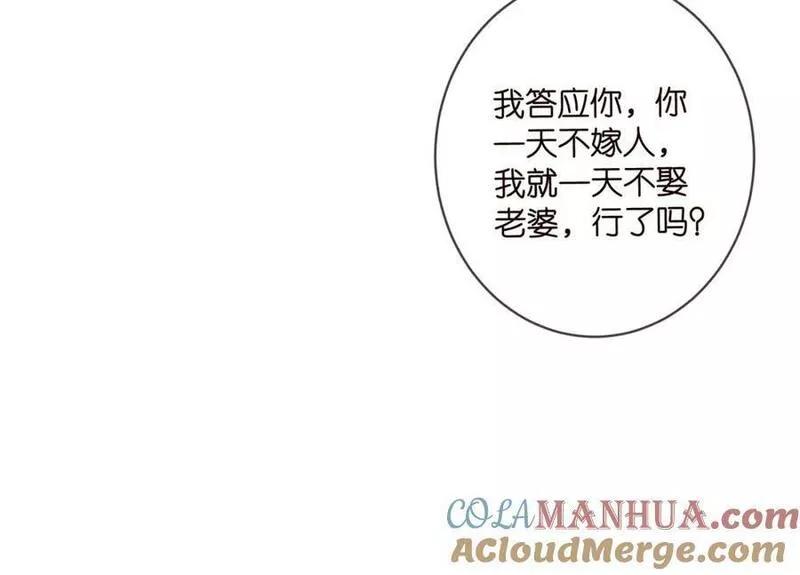 名门挚爱大结局漫画,第470 不安的内心81图