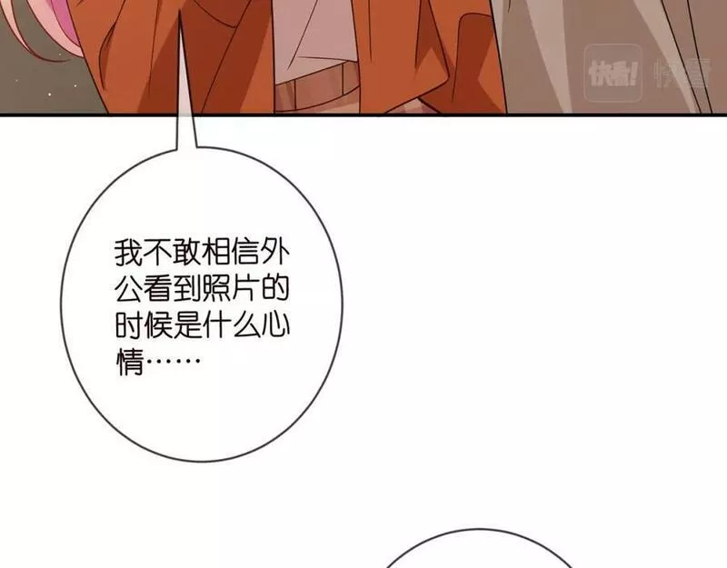 名门挚爱大结局漫画,第470 不安的内心72图