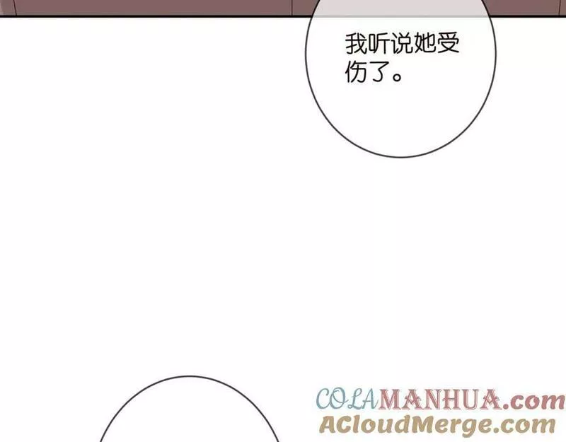 名门挚爱帝少千亿宠儿漫画,第471 口是心非北冥夜53图