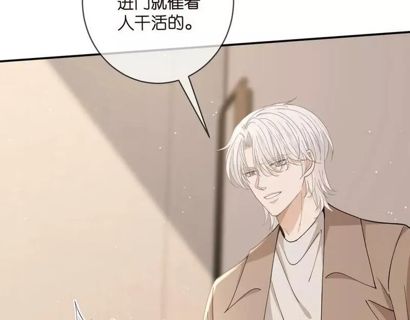 名门挚爱帝少千亿宠儿漫画,第471 口是心非北冥夜23图