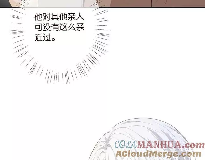 名门挚爱帝少千亿宠儿漫画,第471 口是心非北冥夜41图