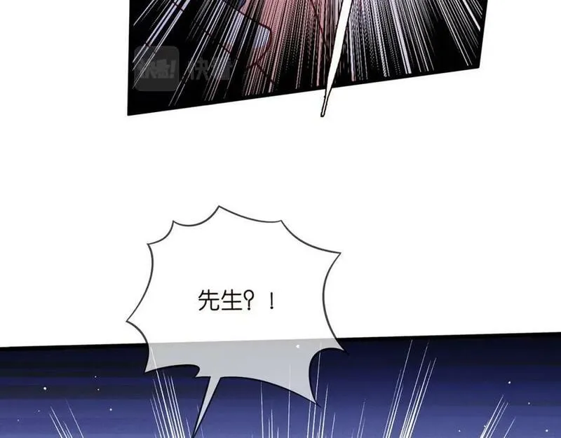 名门挚爱大结局漫画,第479 隐瞒伤势15图