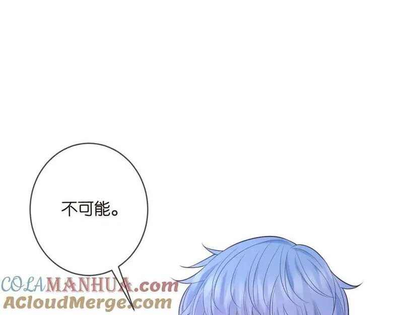 名门挚爱大结局漫画,第479 隐瞒伤势65图