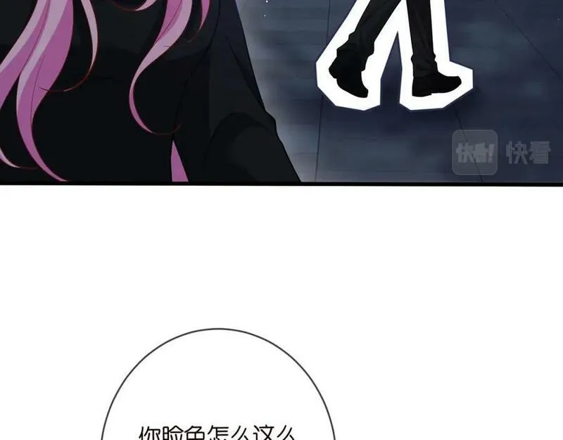 名门挚爱大结局漫画,第479 隐瞒伤势88图