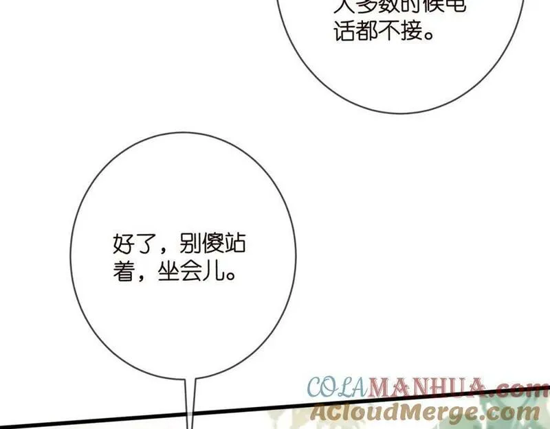 名门挚爱大结局漫画,第481 错了，全错了！49图