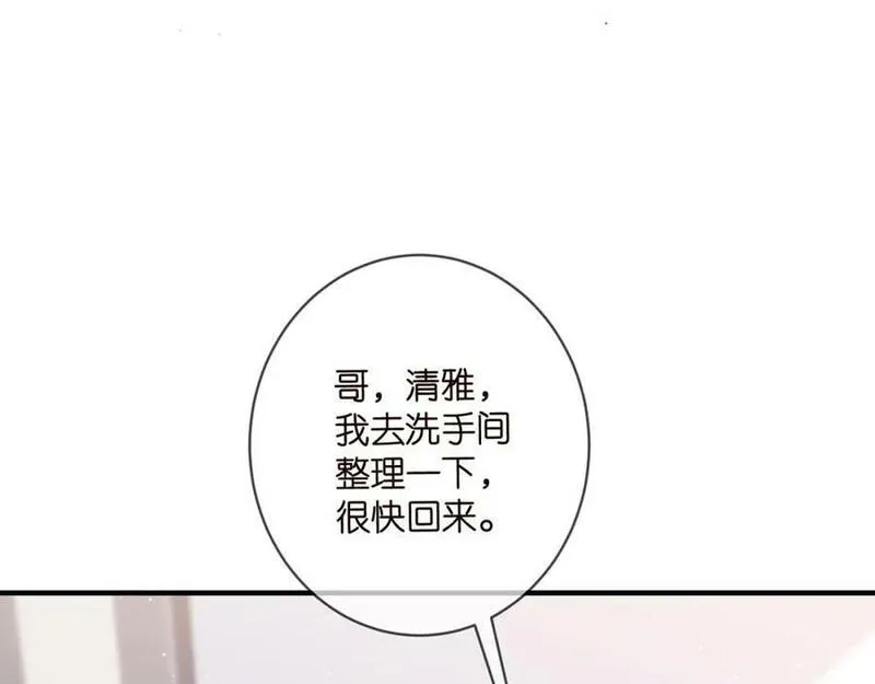 名门挚爱大结局漫画,第481 错了，全错了！90图