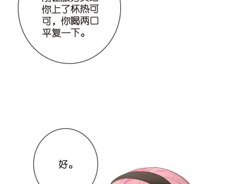 名门挚爱帝少千亿宠儿漫画,第482 重回龙家36图