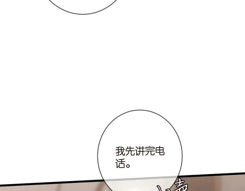 名门挚爱帝少千亿宠儿漫画,第482 重回龙家19图