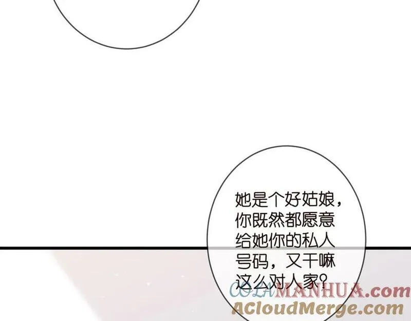 名门挚爱帝少千亿宠儿漫画,第482 重回龙家25图