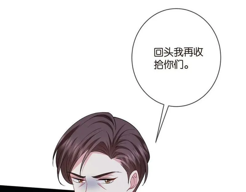 名门挚爱帝少千亿宠儿漫画,第482 重回龙家104图