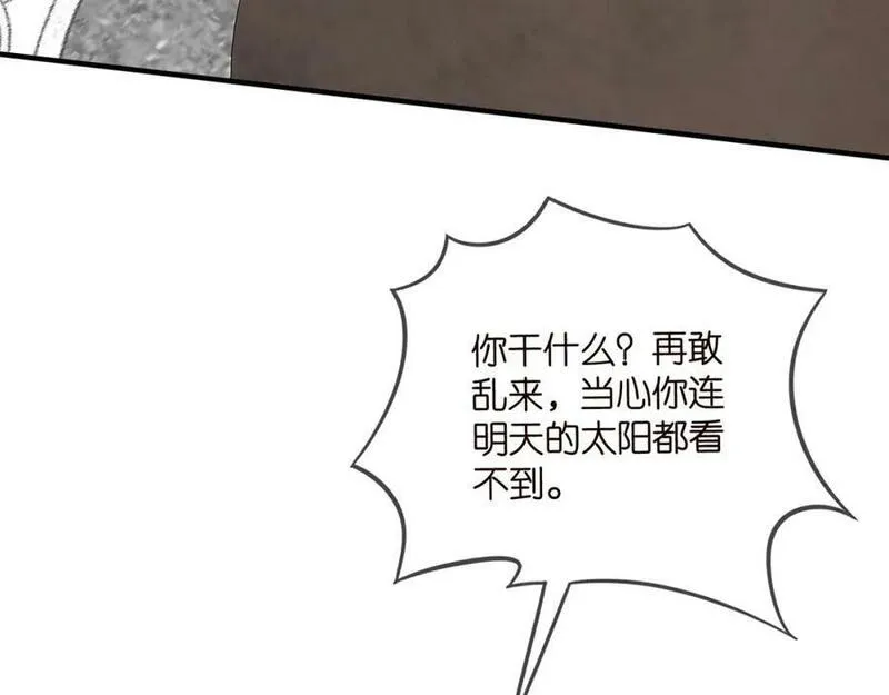 名门挚爱帝少千亿宠儿漫画,第482 重回龙家82图