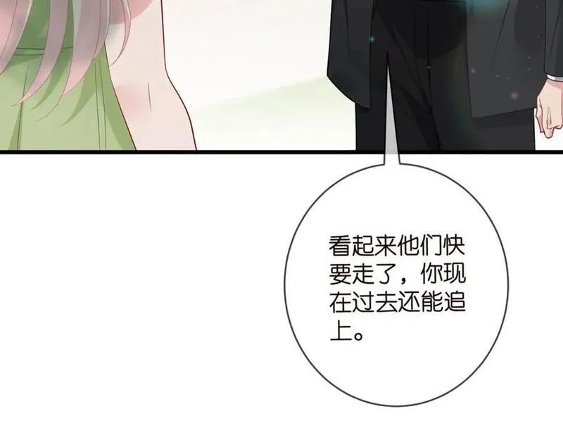 名门挚爱帝少的千亿宠儿全文免费漫画,第483 豪门秘辛84图