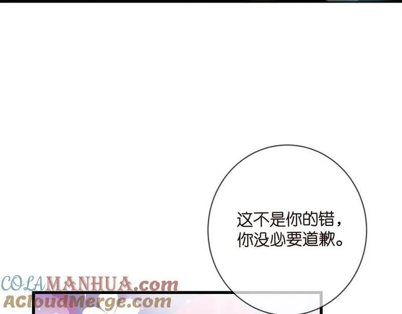 名门挚爱帝少的千亿宠儿全文免费漫画,第483 豪门秘辛13图