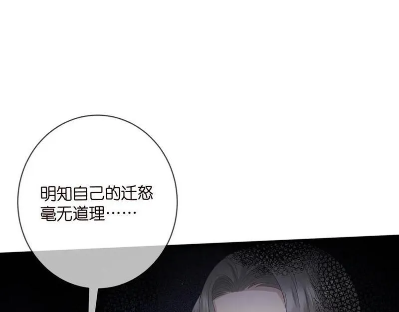 名门挚爱帝少的千亿宠儿全文免费漫画,第483 豪门秘辛7图