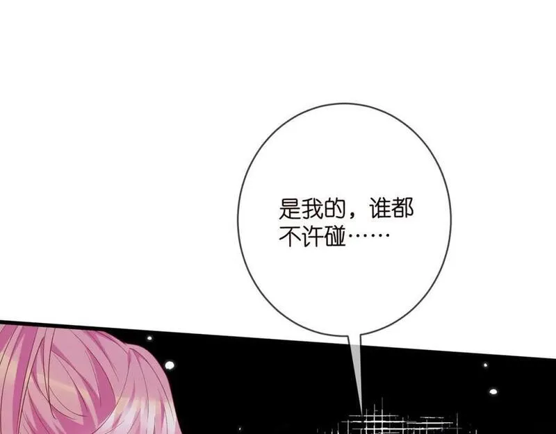 名门挚爱漫画全集免费阅读下拉式酷漫屋漫画,第484 祠堂风波78图