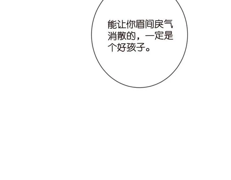 名门挚爱漫画全集免费阅读下拉式酷漫屋漫画,第484 祠堂风波19图