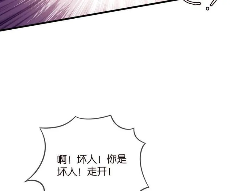 名门挚爱漫画全集免费阅读下拉式酷漫屋漫画,第484 祠堂风波99图