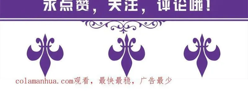 名门挚爱帝少千亿宠儿漫画,第485 正面刚龙家人124图