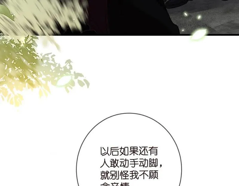 名门挚爱帝少千亿宠儿漫画,第485 正面刚龙家人78图