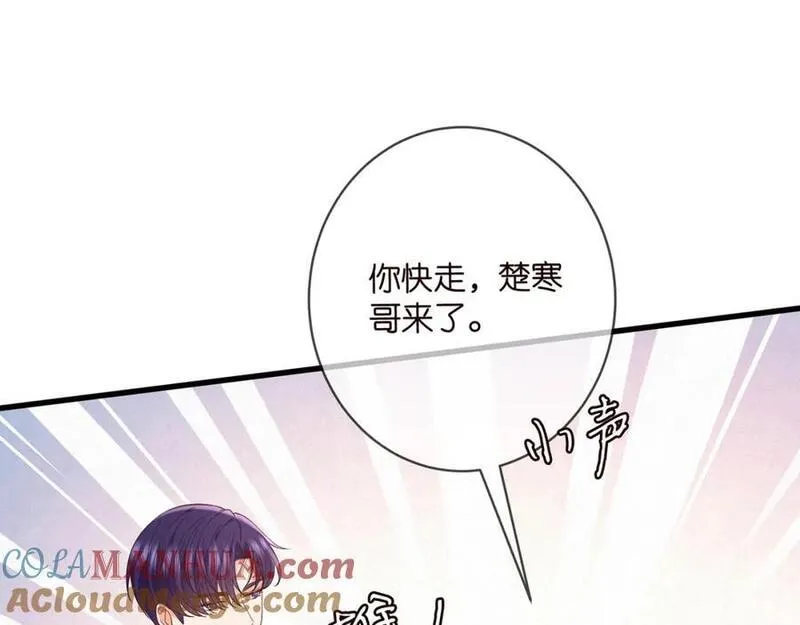 名门挚爱大结局漫画,第486 夫妻幽会57图