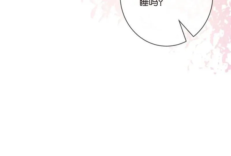 名门挚爱大结局漫画,第486 夫妻幽会56图