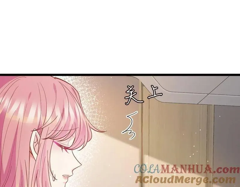 名门挚爱大结局漫画,第488 龙楚寒的怀疑97图