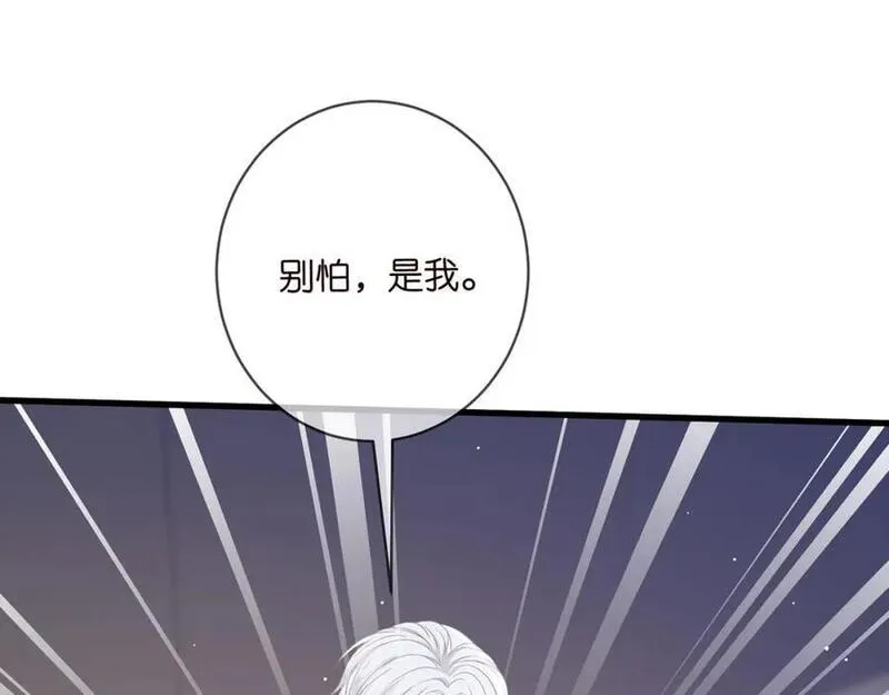 名门挚爱北冥夜漫画,第489 丧礼16图