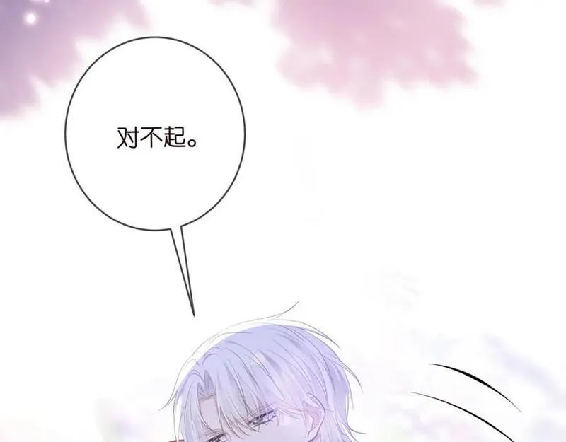 名门挚爱北冥夜漫画,第489 丧礼19图