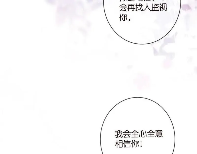 名门挚爱北冥夜漫画,第489 丧礼36图