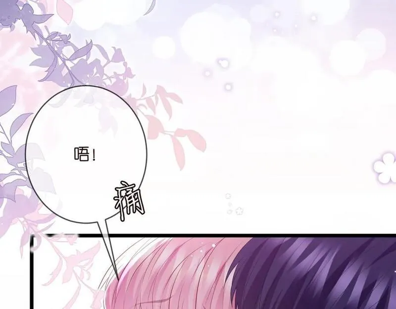 名门挚爱大结局漫画,第491 我爱你35图