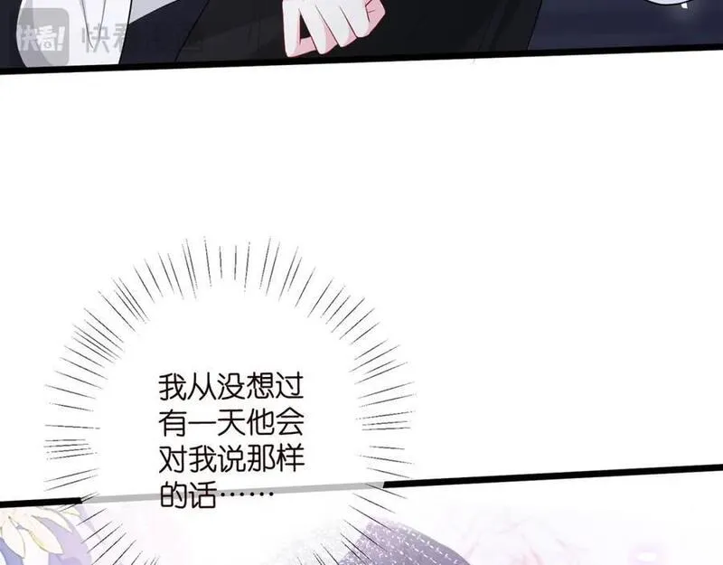 名门挚爱帝少千亿宠儿漫画,第492 白桦的忠心24图