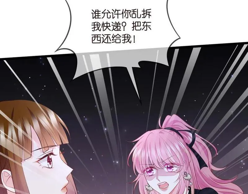 名门挚爱帝少千亿宠儿漫画,第492 白桦的忠心91图