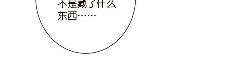 名门挚爱帝少千亿宠儿漫画,第492 白桦的忠心96图