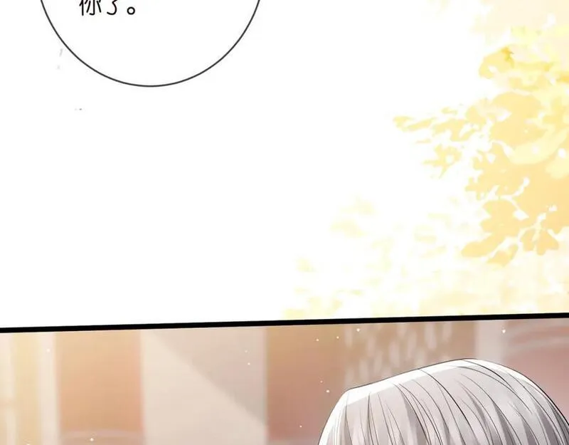 名门挚爱大结局漫画,第494 注射39图