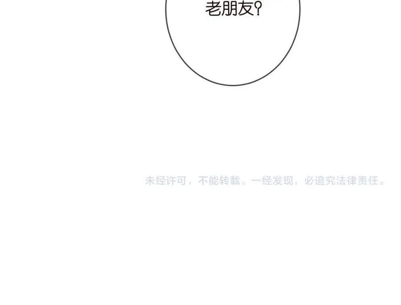 名门挚爱大结局漫画,第494 注射108图