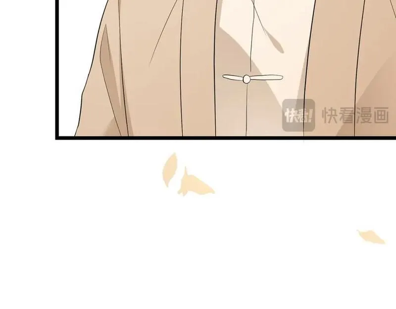 名门挚爱大结局漫画,第494 注射34图