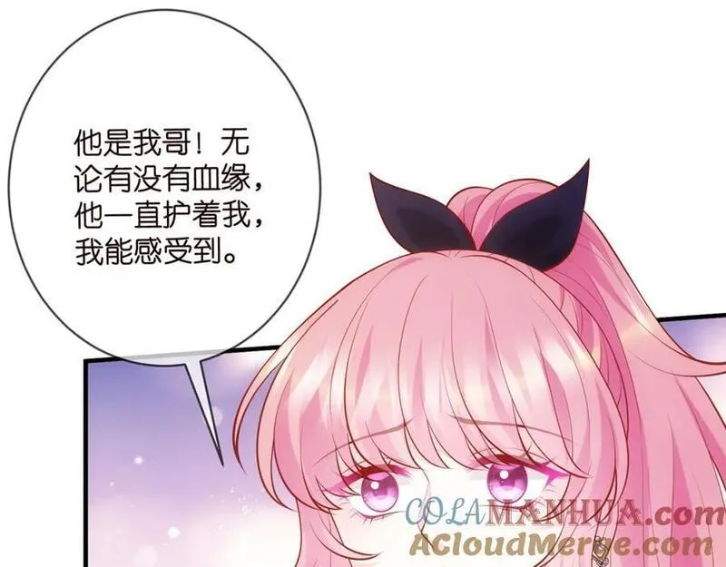 名门挚爱帝少千亿宠儿漫画,第497 机上修罗场109图