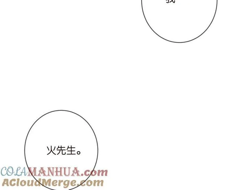 名门挚爱帝少千亿宠儿漫画,第497 机上修罗场65图