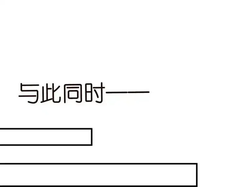 名门挚爱大结局漫画,第499话 名门挚爱66图