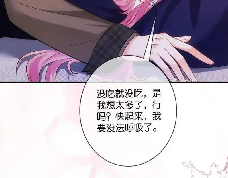 名门挚爱大结局漫画,第499话 名门挚爱23图